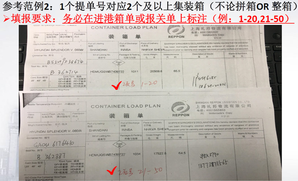 新報關怎么填_2018新報關單樣單_新報關單填制教程_新報關單詳情_旭洲物流