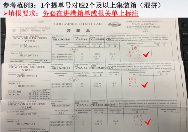 新報關怎么填_2018新報關單樣單_新報關單填制教程_新報關單詳情_旭洲物流